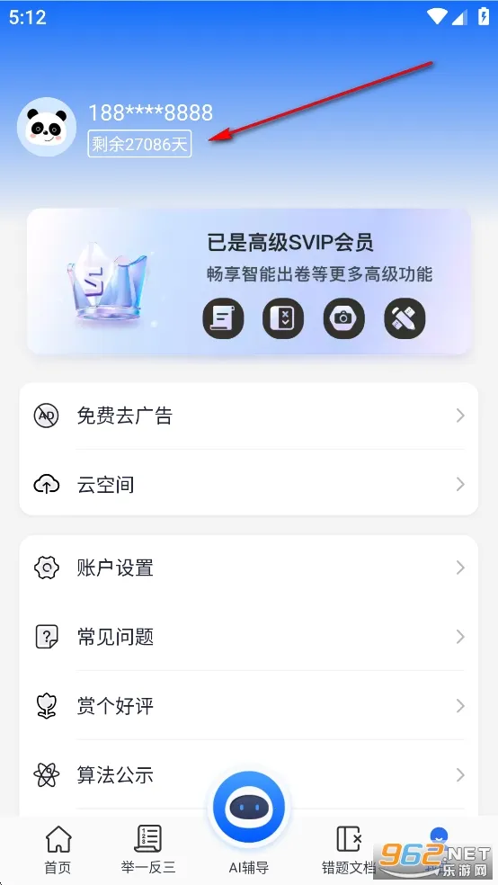 �Ծ�100(�Ծ���������)