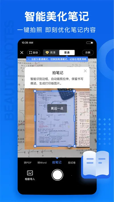 �Ծ�100(�Ծ���������)v1.0.116.116.251218 �ٷ�����