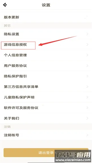 DNF���ְ�׿���ֻ���