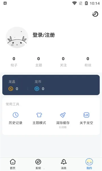 ������������ֻ���v1.18.7 �ֻ���