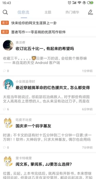 ������������ֻ���v1.18.7 �ֻ���