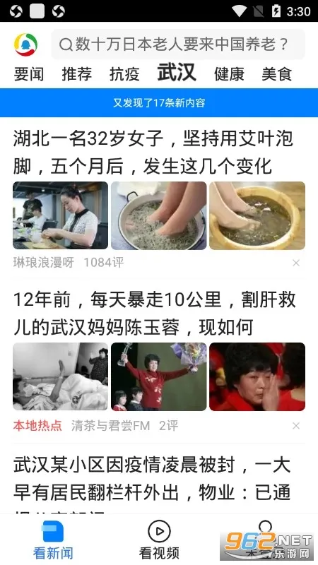 ��Ѷ���Źػ��������ֻ���v7.3.01 �ٷ�����