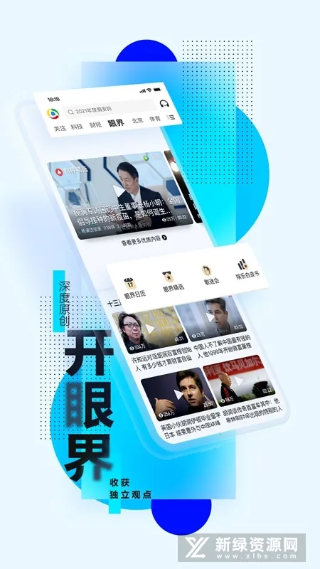 ��Ѷ���Źػ��������ֻ���v7.3.01 �ٷ�����