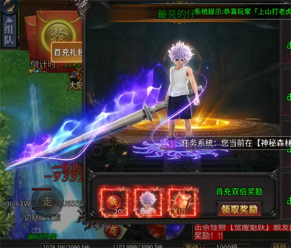 无双战车2026官方最新版本 无双战车2026官方最新版本