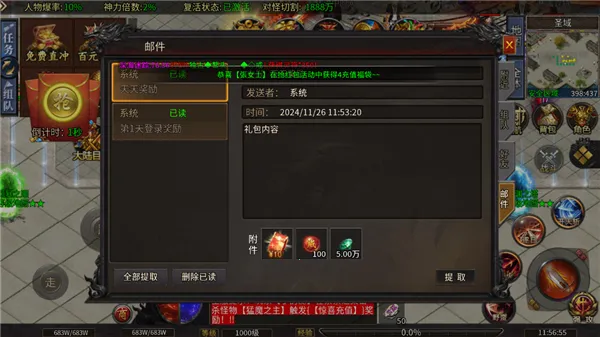 无双战车2026官方最新版本 无双战车2026官方最新版本