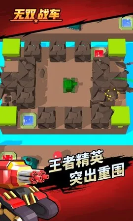 ��˫ս��2026�ٷ����°汾v1.0.2 �ֻ���