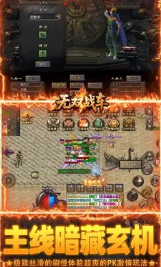 ��˫ս��2026�ٷ����°汾v1.0.2 �ֻ���