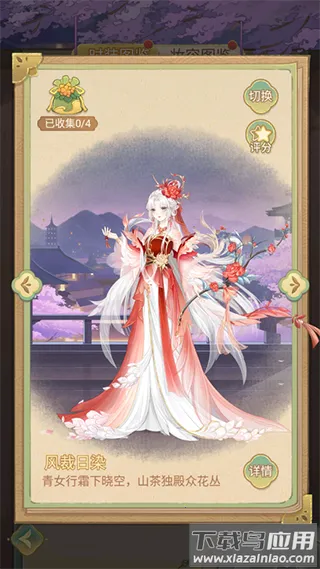 凤凰心计2026官方正版 凤凰心计2026官方正版