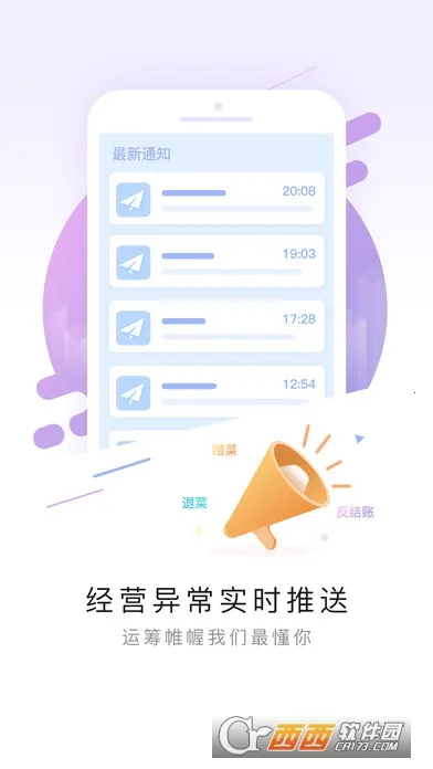 �Ŷ���2026�ٷ�����v1.8.3 ��׿��