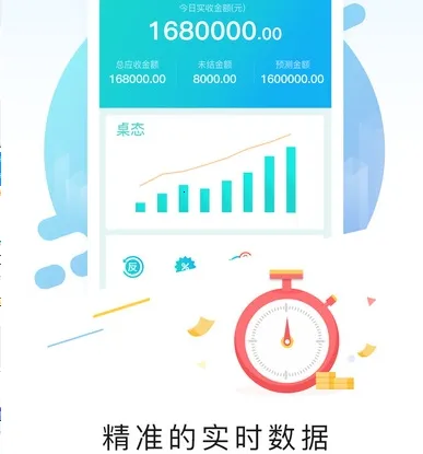 排队网2026官方正版 排队网2026官方正版