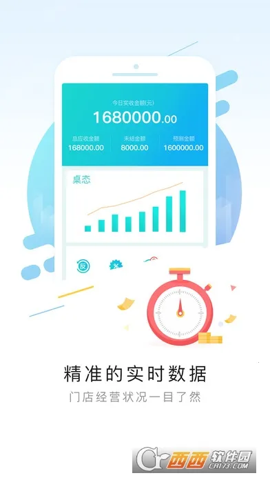 �Ŷ���2026�ٷ�����v1.8.3 ��׿��