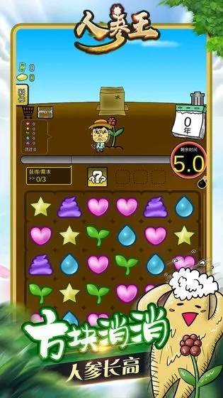 �˲���(�˲���ֲ������Ϸ)v1.0.2 �ֻ���