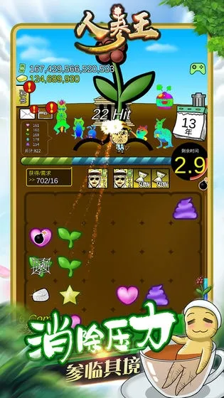 �˲���(�˲���ֲ������Ϸ)v1.0.2 �ֻ���