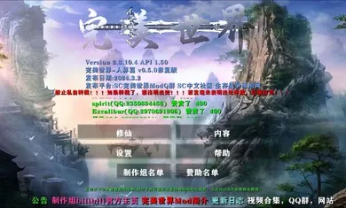 ����ս�����������˽�ƪ�Ż��������ֻ���vAPI1.53END ��׿��