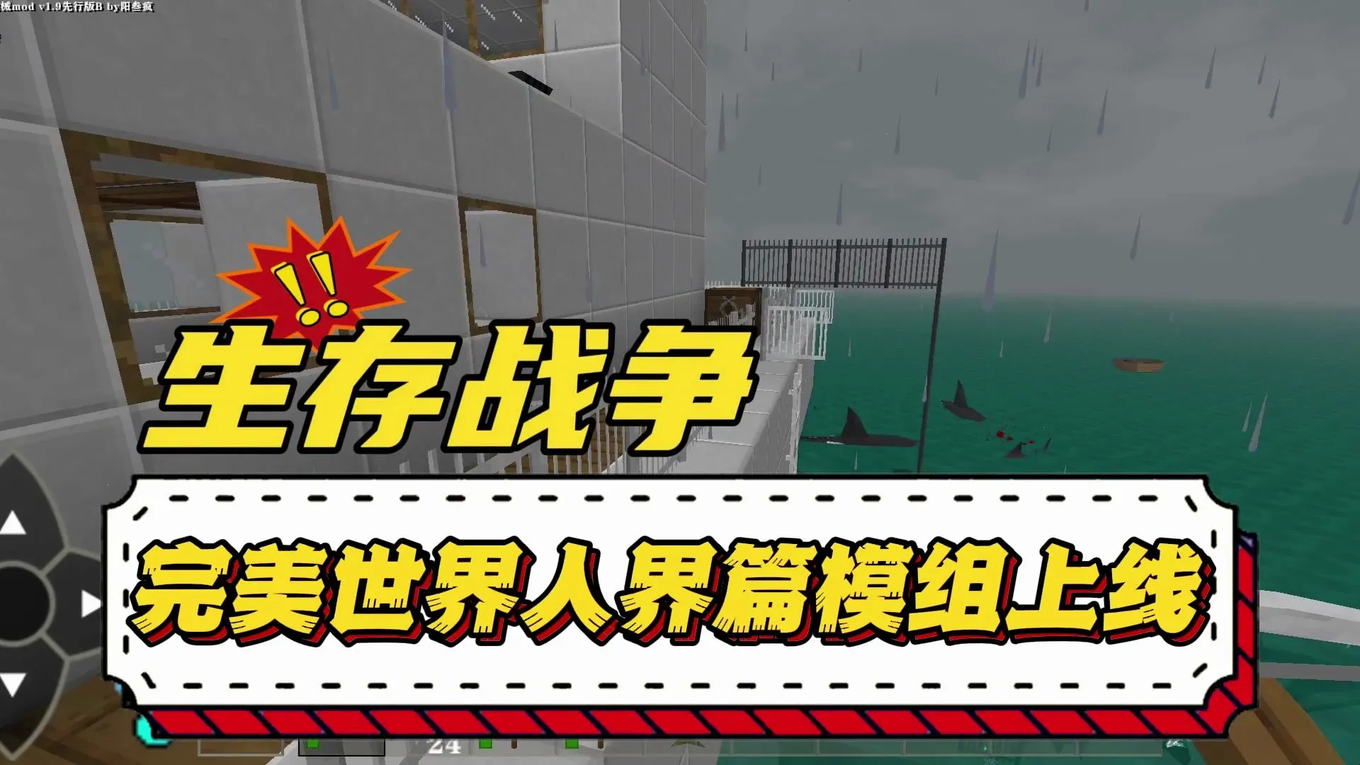 ����ս�����������˽�ƪ�Ż��������ֻ���vAPI1.53END ��׿��