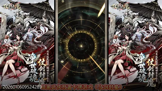 �̽���ħ2026�ٷ�����