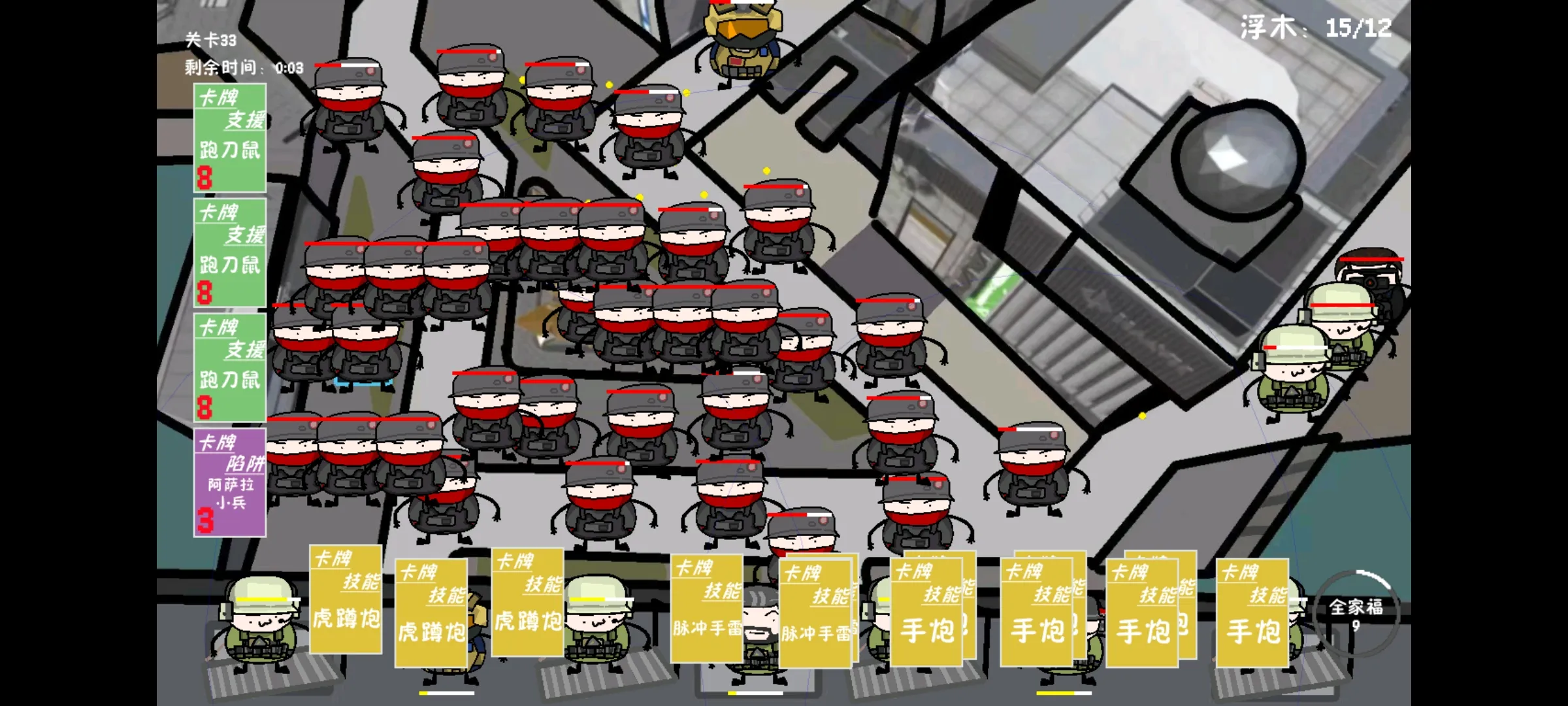 �����޶�������UP���ư�2026���°汾v1.0.0 �ٷ�����