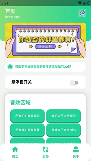 ��-���������������ֻ���v1.0 ��׿��