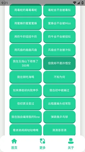 ��-���������������ֻ���v1.0 ��׿��