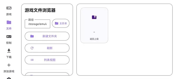 ̩������ral������(��Ϸ������������)v1.0.0 ��׿��