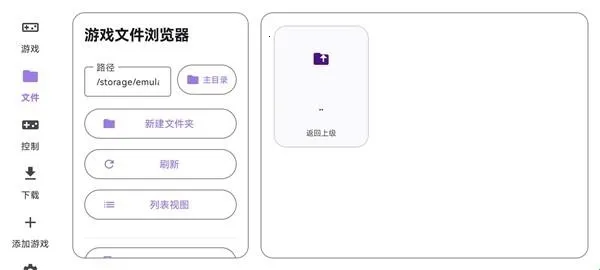 泰拉瑞亚ral启动器(游戏启动管理软件) 泰拉瑞亚ral启动器(游戏启动管理软件)