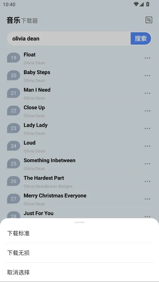 �������ְ�׿���ֻ���v1.0 �ٷ�����