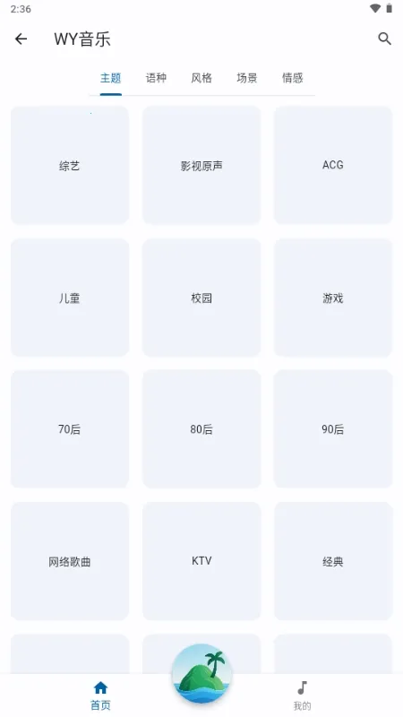 ������2026�ٷ����°汾v1.0.0 �ֻ���