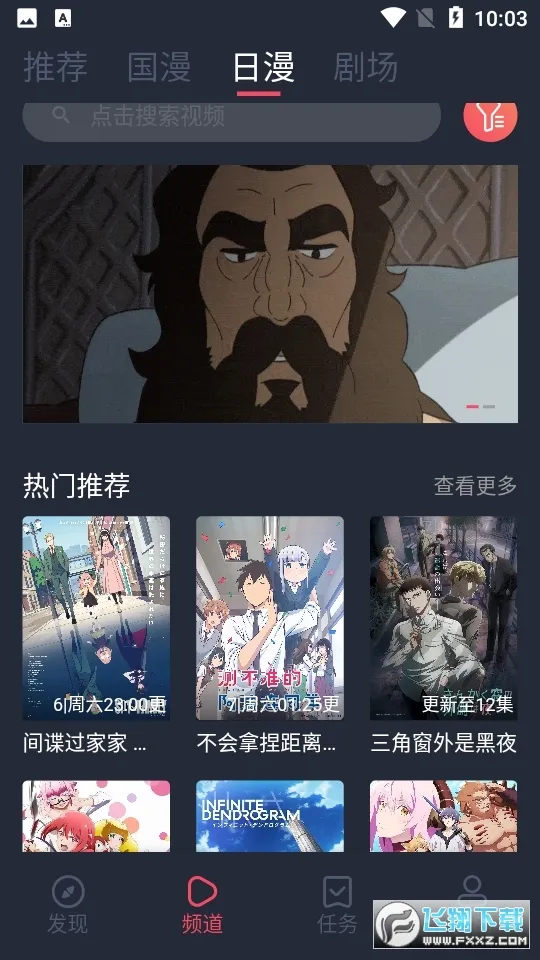 CliCli����(��������ƽ̨)v1.0.2.9 ��Ѱ�