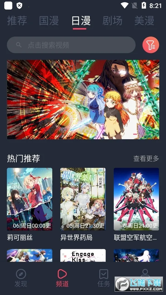 CliCli����(��������ƽ̨)v1.0.2.9 ��Ѱ�