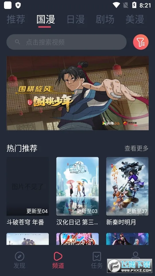 CliCli����(��������ƽ̨)v1.0.2.9 ��Ѱ�