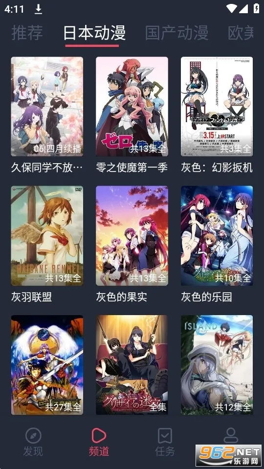 CliCli����(��������ƽ̨)v1.0.2.9 ��Ѱ�