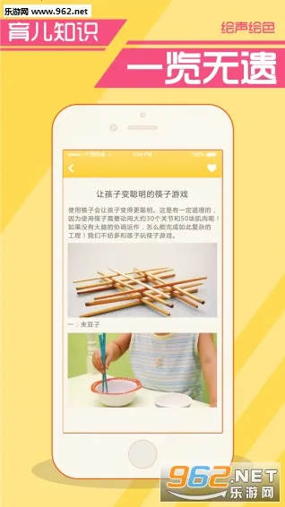 ������ɫ������2026���ذ�װv3.0.0 ��׿��