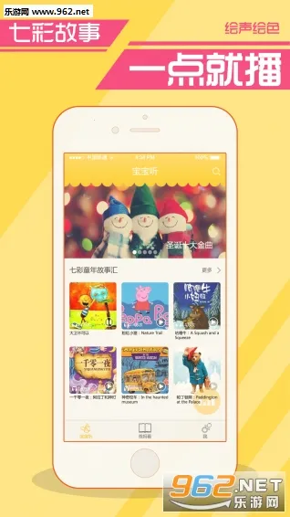 ������ɫ������2026���ذ�װv3.0.0 ��׿��