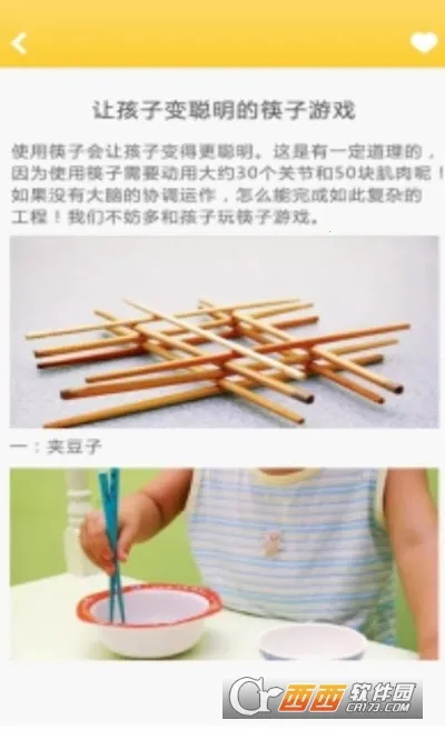 ������ɫ������2026���ذ�װv3.0.0 ��׿��