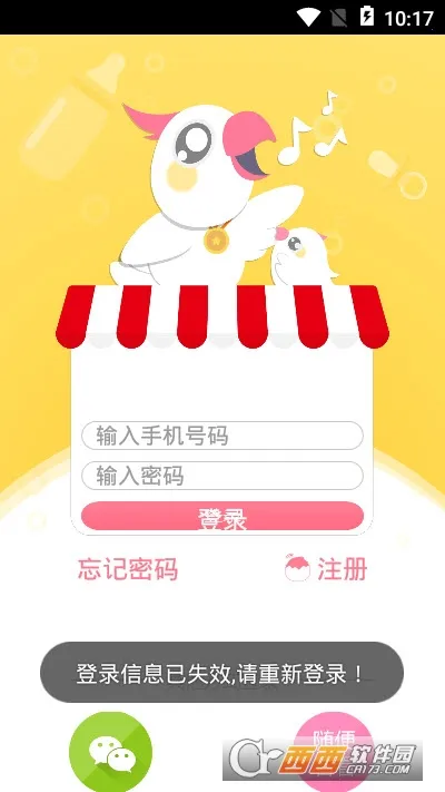 ������ɫ������2026���ذ�װ