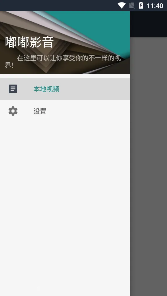 ��Ӱ�������ֻ���v1.51 �ֻ���