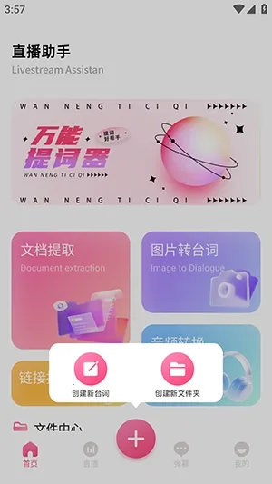 �ഴ��Ѷ����2026���°汾v1.2 �ֻ���