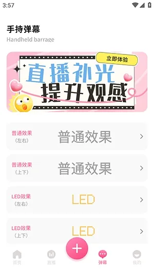 �ഴ��Ѷ����2026���°汾v1.2 �ֻ���