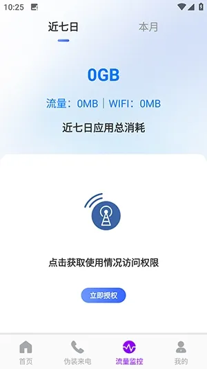 ������������2026���ذ�װv1.0.0 ��׿��