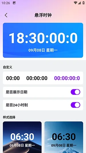 ������������2026���ذ�װv1.0.0 ��׿��