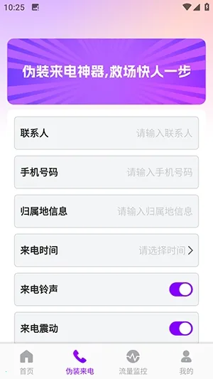 ������������2026���ذ�װv1.0.0 ��׿��