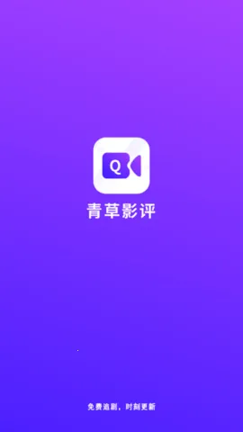 ���Ӱ��2026�ٷ����°汾v3.6.6 �ֻ���