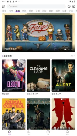 ���Ӱ��2026�ٷ����°汾v3.6.6 �ֻ���