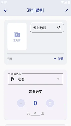 ׷����2026���°汾v1.2.0 ��׿��