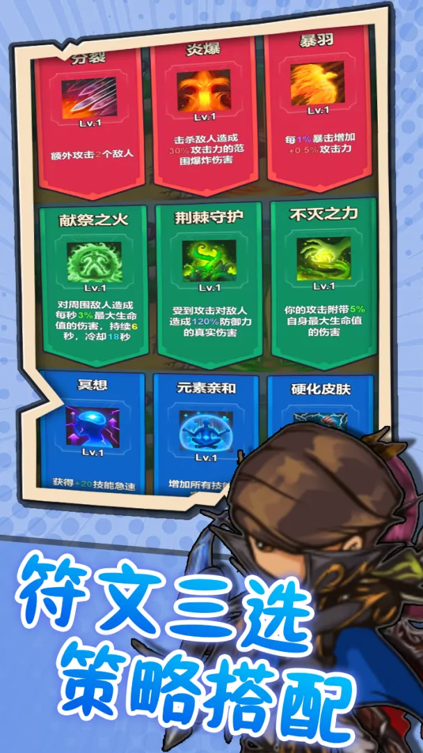 ͻ��Ӣ��(Ӣ��ð����Ϸ)v1.2 ��׿��