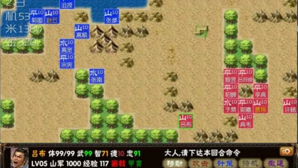 ����־����������(����������Ϸ)v1.0.1.1 �ֻ���