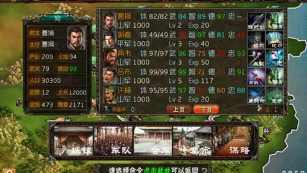 ����־����������(����������Ϸ)v1.0.1.1 �ֻ���