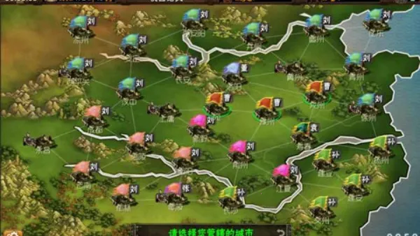 三国志霸王的梦想(三国塔防游戏) 三国志霸王的梦想(三国塔防游戏)