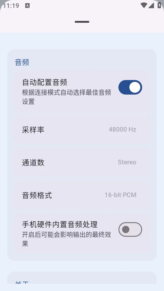 MicYou������˷�(�ֻ���˷繤��)v1.1.4 �ٷ�����