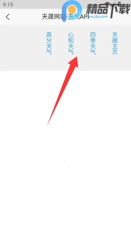 ���������ֻ������ֻ���v1.1 �ٷ�����